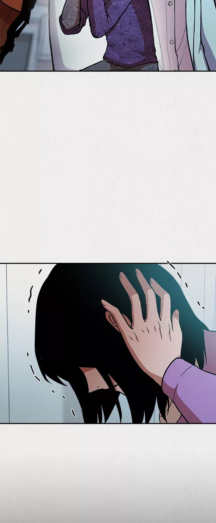 《福利院》第29话 第47页
