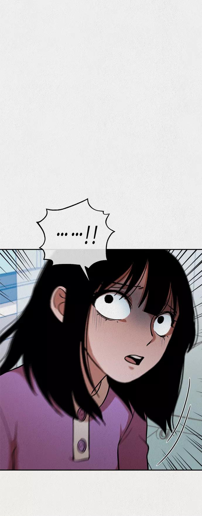 《福利院》第29话 第72页