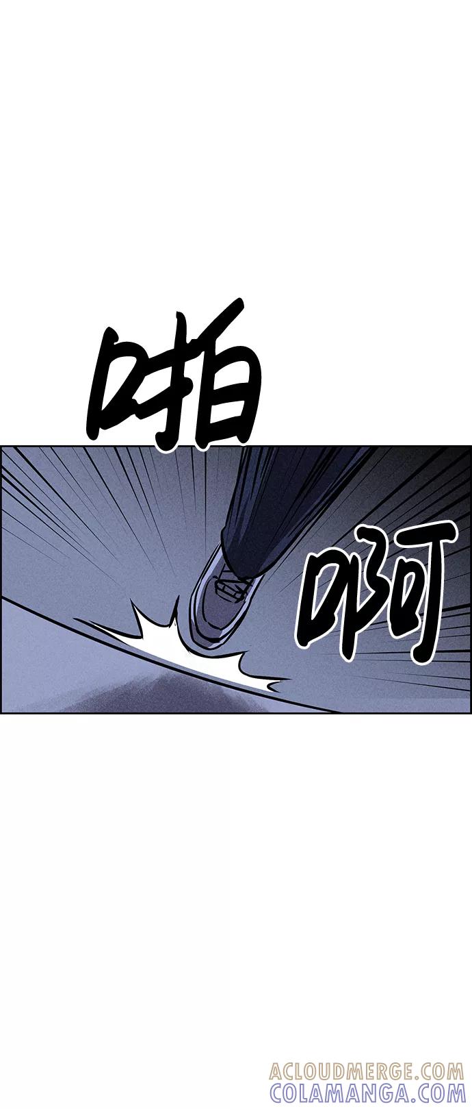 《笨蛋天才》第29话 第82页