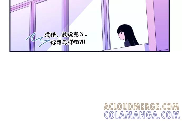《深渊之手》[第3话] 失误 第19页