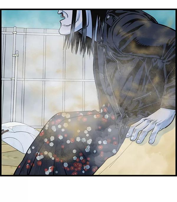 《羞羞大力神》第30话 第42页