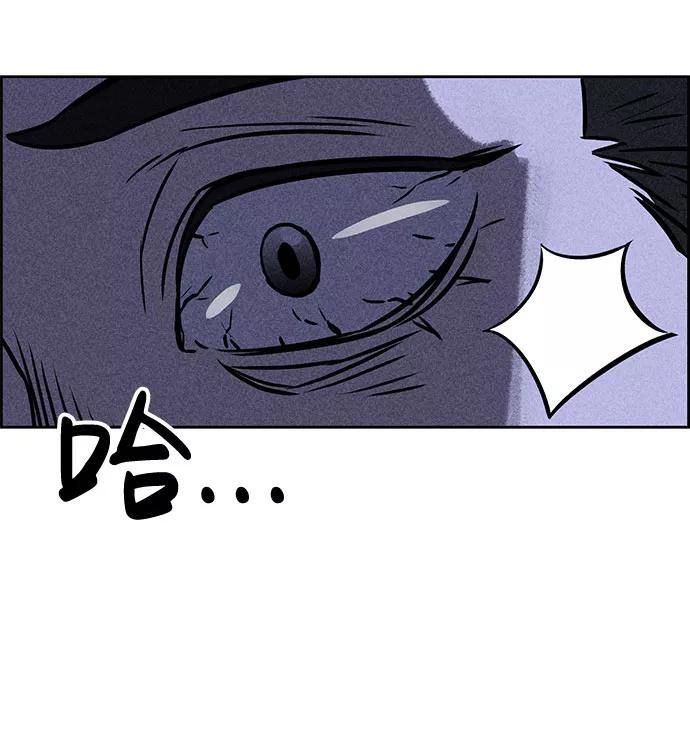 《笨蛋天才》第30话 第20页