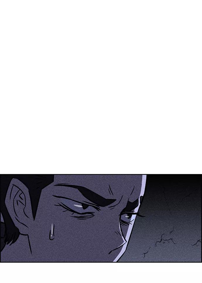 《笨蛋天才》第30话 第59页