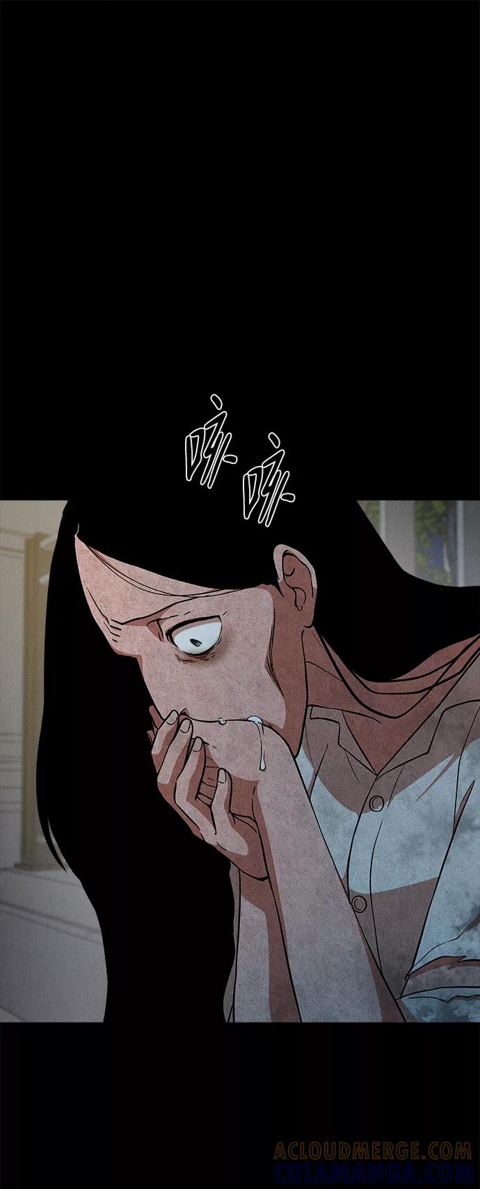 《福利院》第30话 第52页