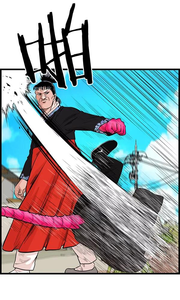 《羞羞大力神》第30话 第91页