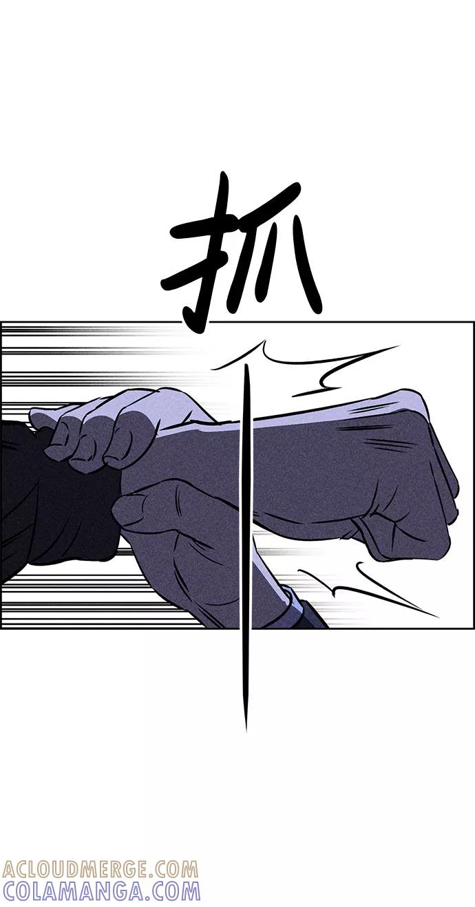 《笨蛋天才》第30话 第25页