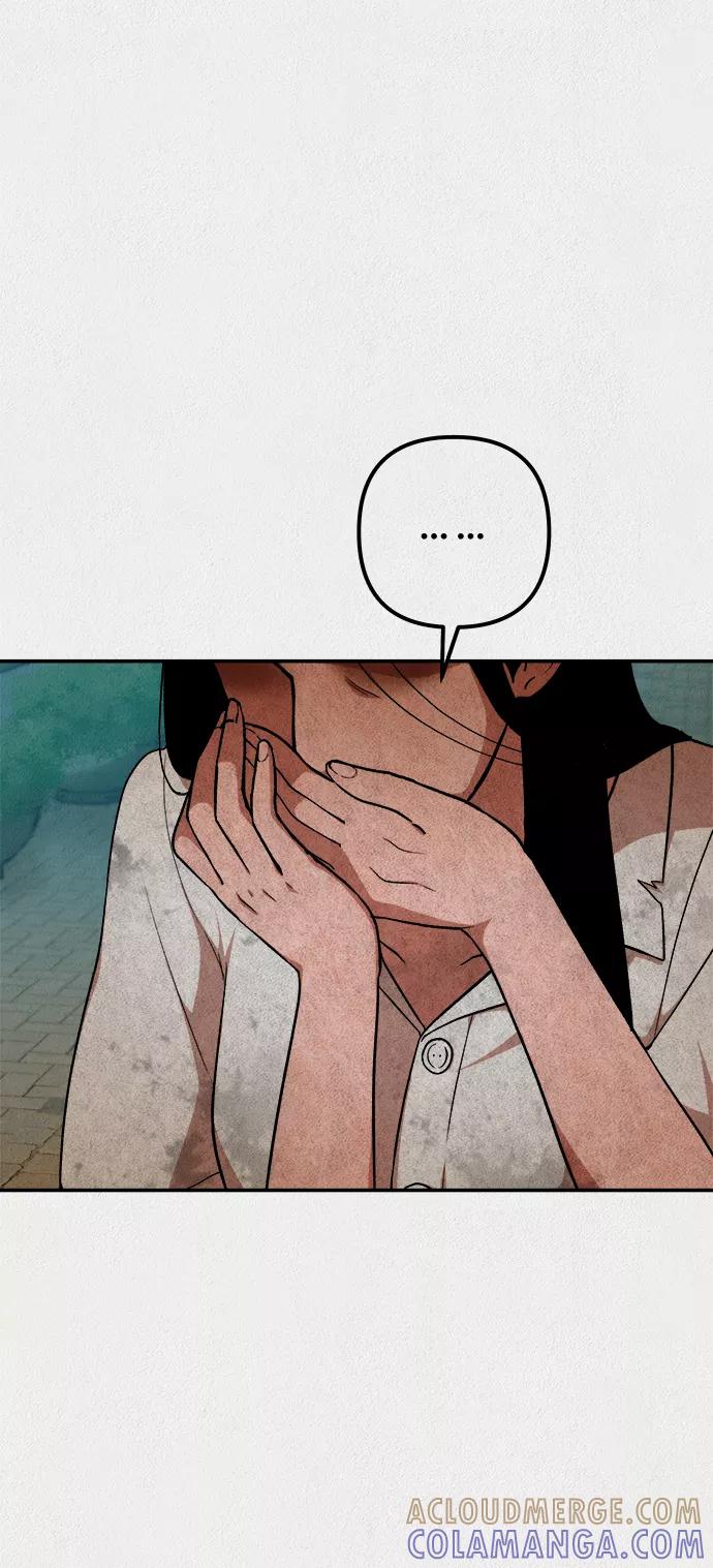 《福利院》第30话 第73页