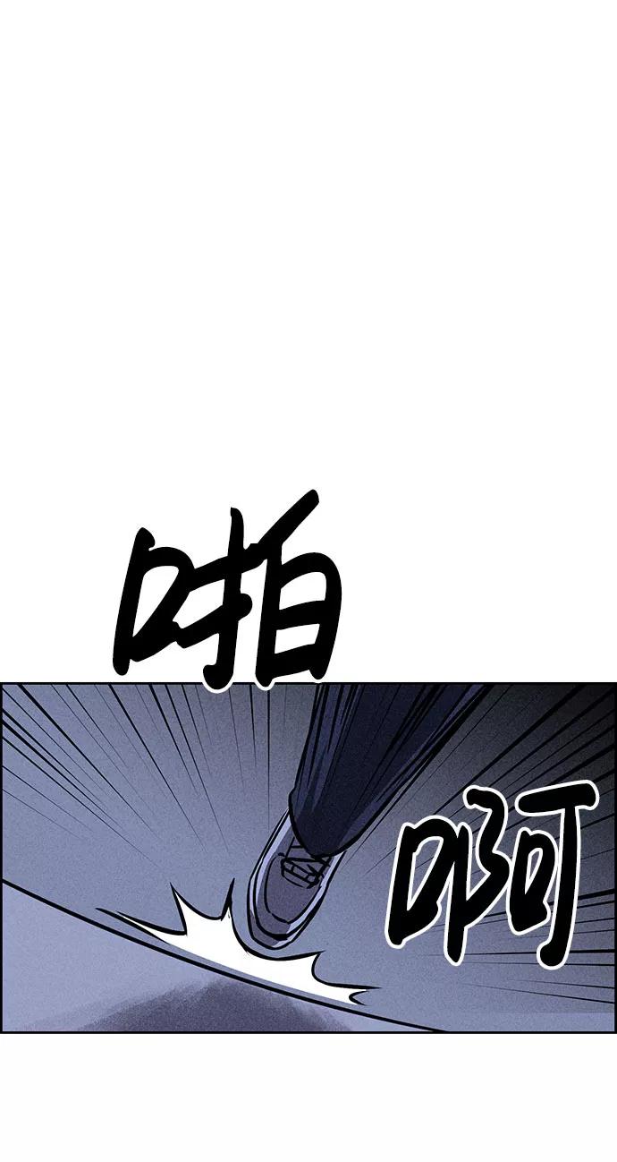 《笨蛋天才》第30话 第2页
