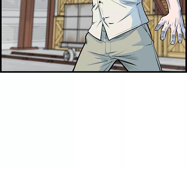 《羞羞大力神》第30话 第59页