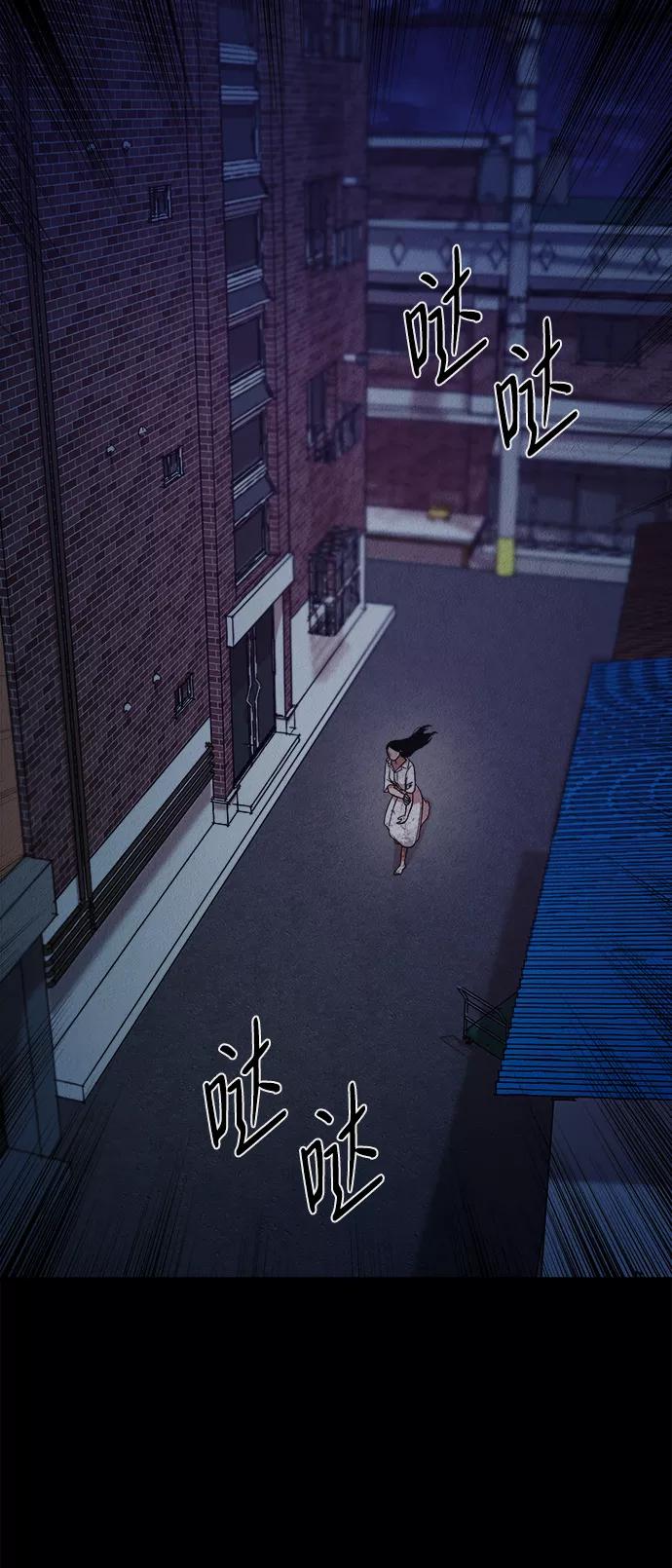 《福利院》第30话 第35页