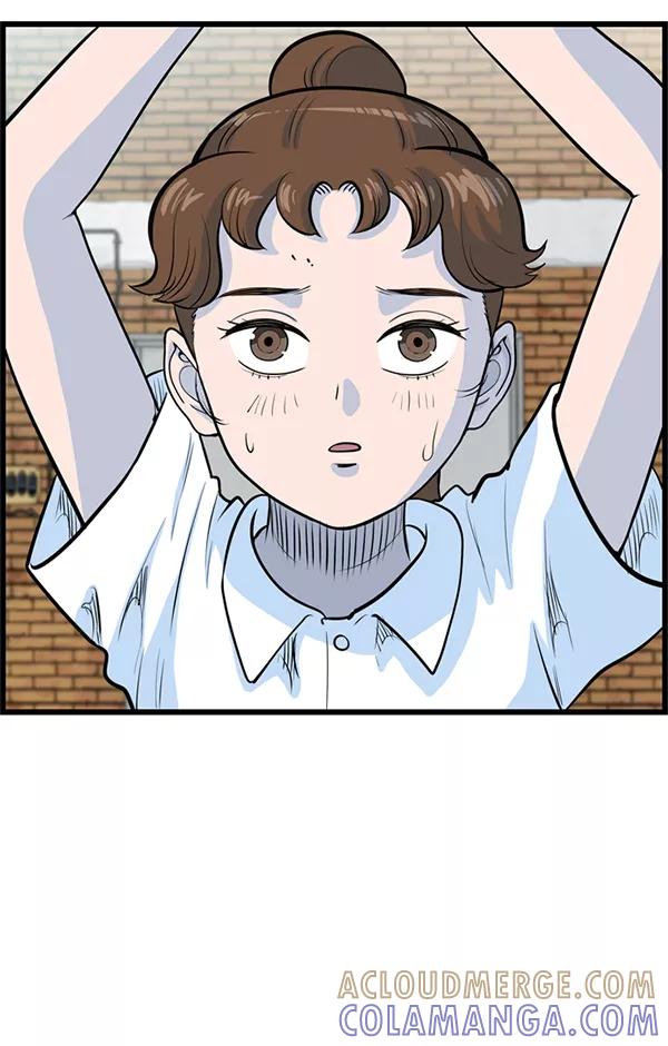 《羞羞大力神》第30话 第61页