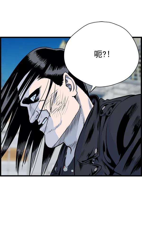 《羞羞大力神》第30话 第24页