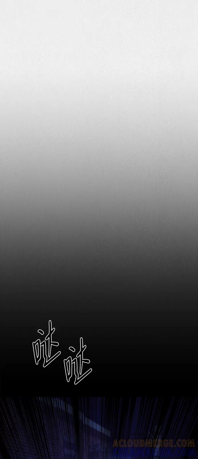 《福利院》第30话 第34页