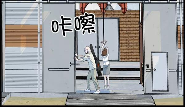 《羞羞大力神》第30话 第15页