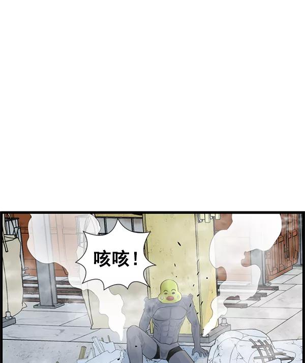 《羞羞大力神》第30话 第50页