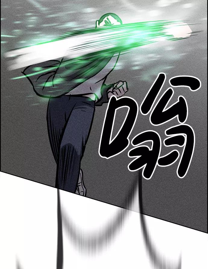 《笨蛋天才》第30话 第6页