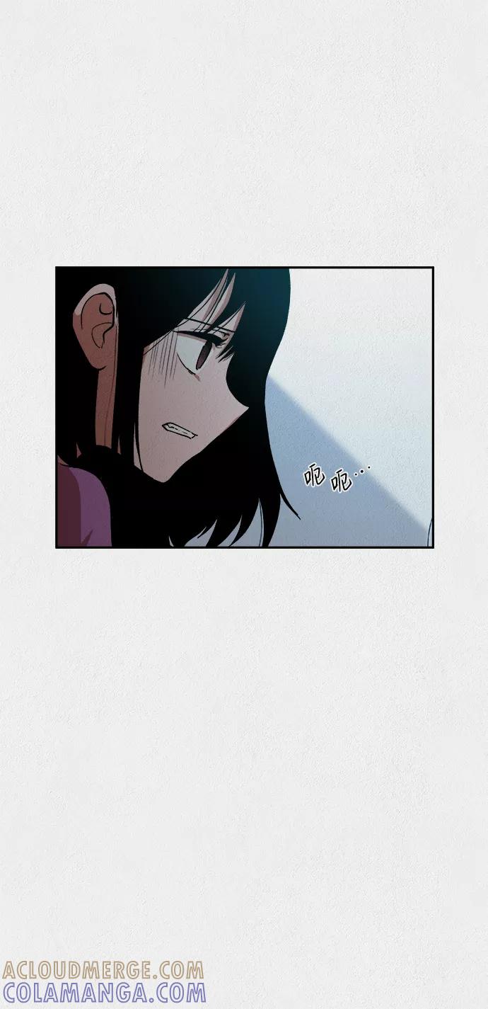 《福利院》第30话 第10页