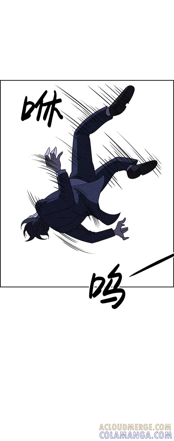 《笨蛋天才》第30话 第10页