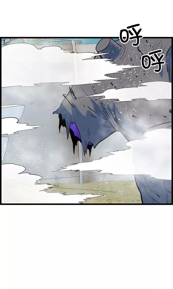 《羞羞大力神》第30话 第78页