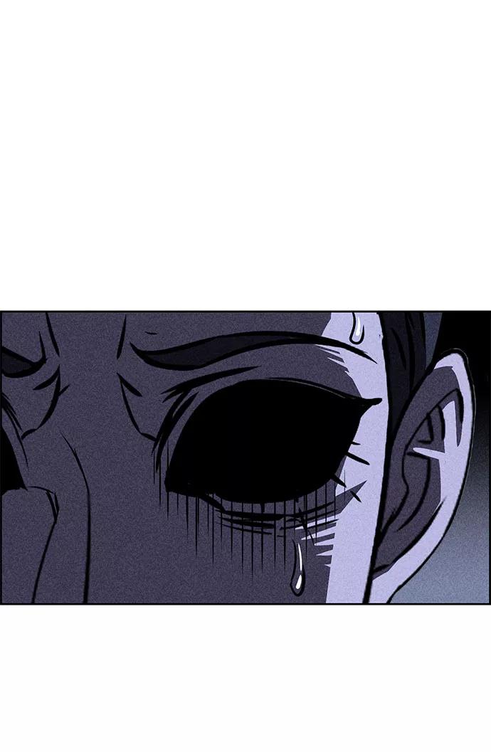 《笨蛋天才》第30话 第84页