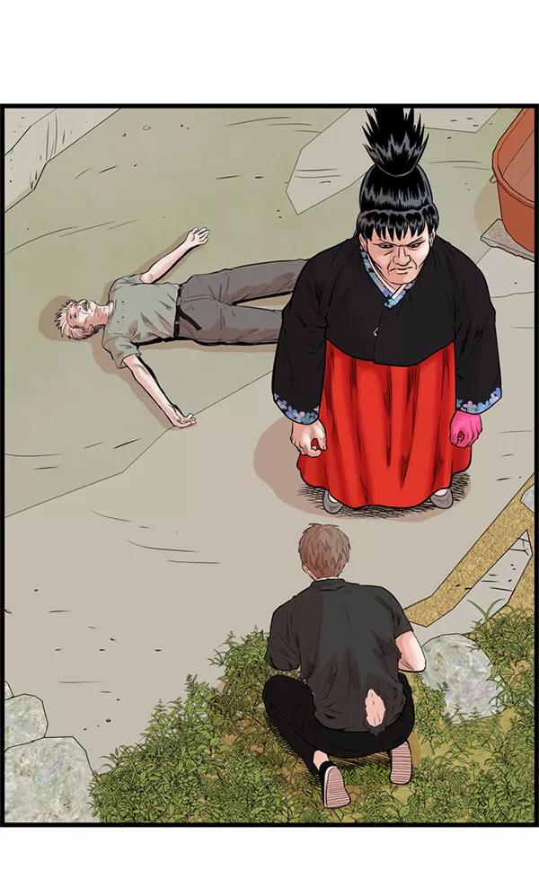 《羞羞大力神》第30话 第99页