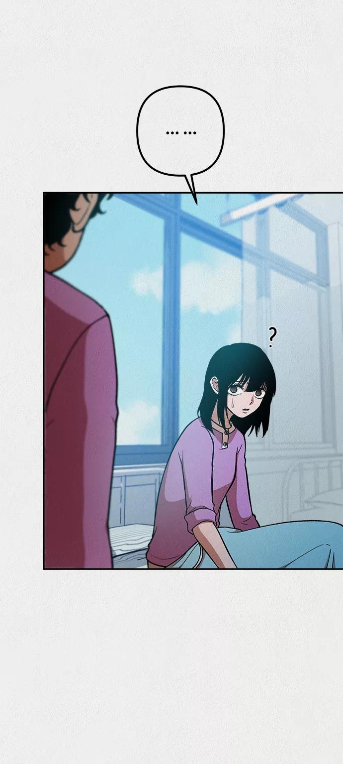 《福利院》第30话 第17页