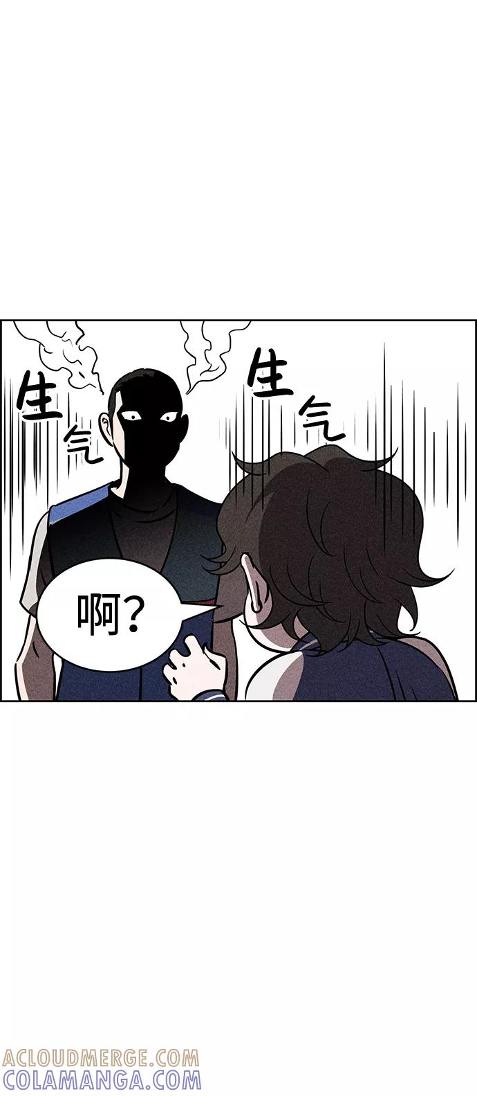 《笨蛋天才》第31话 第55页