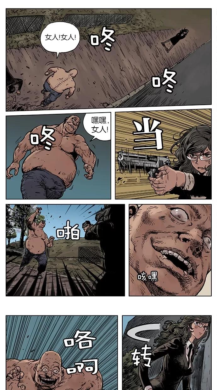《纯粹的邪恶》第31话 第2页