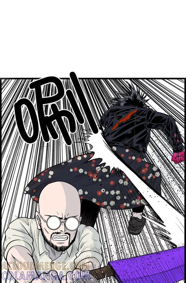 《羞羞大力神》第31话 第7页