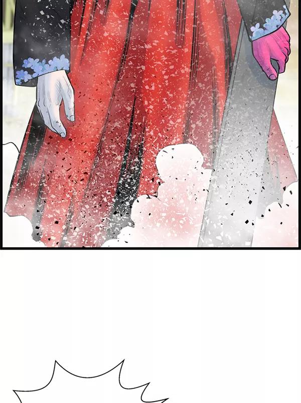 《羞羞大力神》第31话 第57页