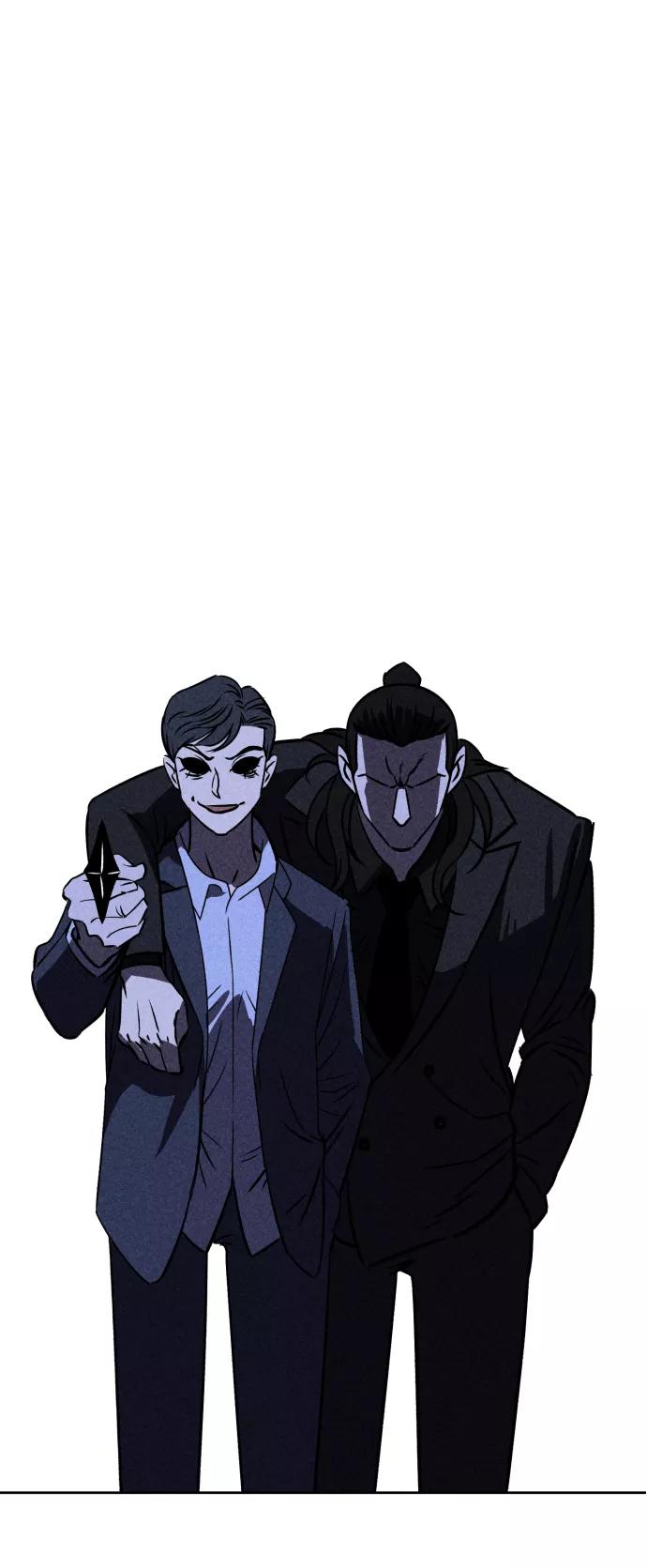《笨蛋天才》第31话 第2页