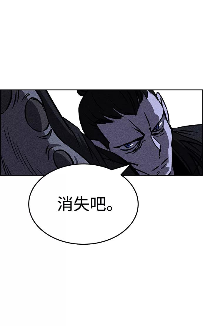 《笨蛋天才》第31话 第9页
