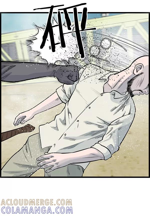 《羞羞大力神》第31话 第13页