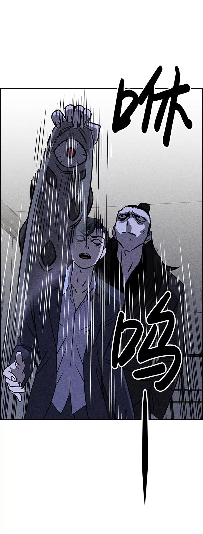 《笨蛋天才》第31话 第8页