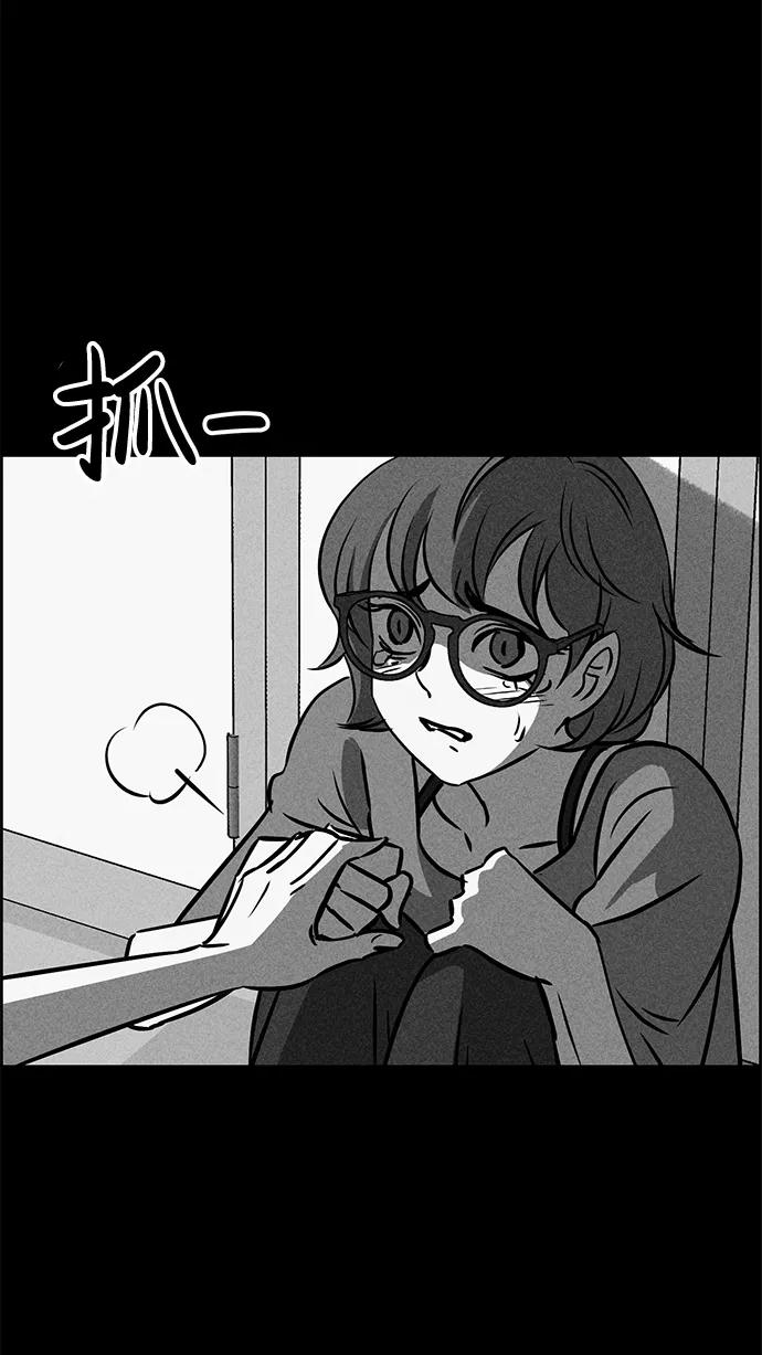 《笨蛋天才》第31话 第87页