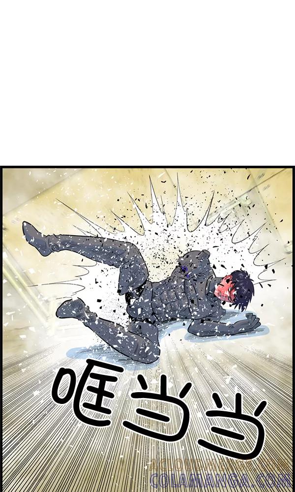 《羞羞大力神》第31话 第70页
