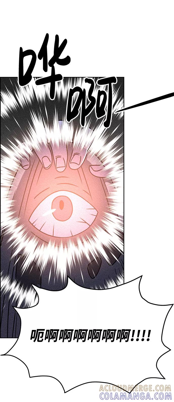 《笨蛋天才》第31话 第10页