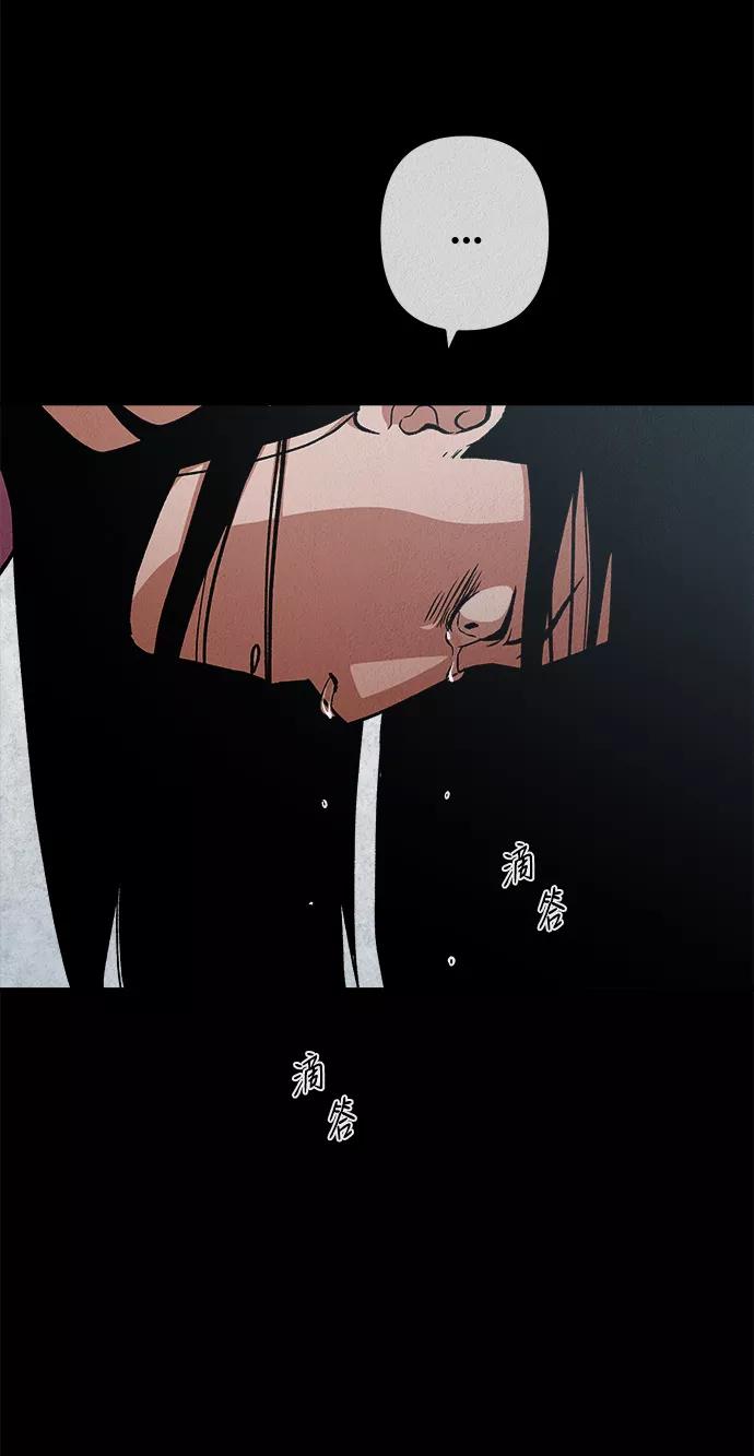 《福利院》第31话 第24页