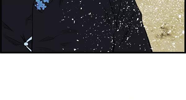《羞羞大力神》第31话 第84页