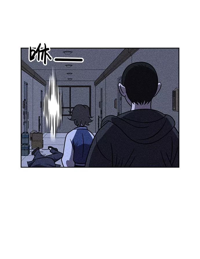 《笨蛋天才》第31话 第29页