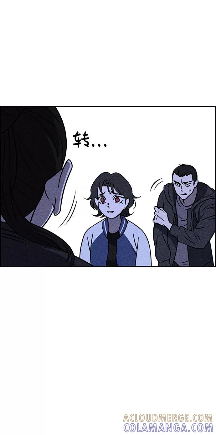 《笨蛋天才》第31话 第19页