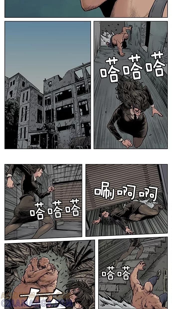 《纯粹的邪恶》第31话 第7页