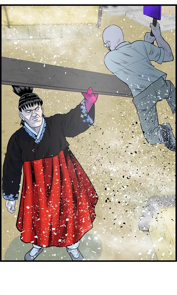 《羞羞大力神》第31话 第59页