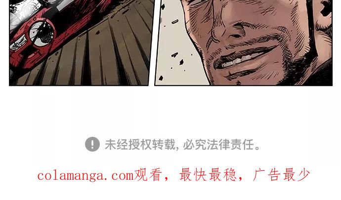《纯粹的邪恶》第31话 第16页