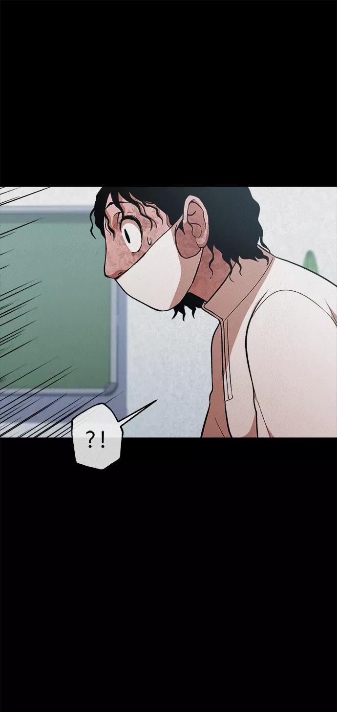 《福利院》第31话 第23页