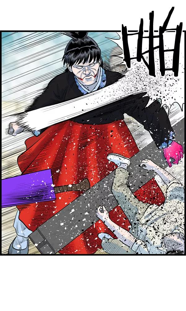 《羞羞大力神》第31话 第62页