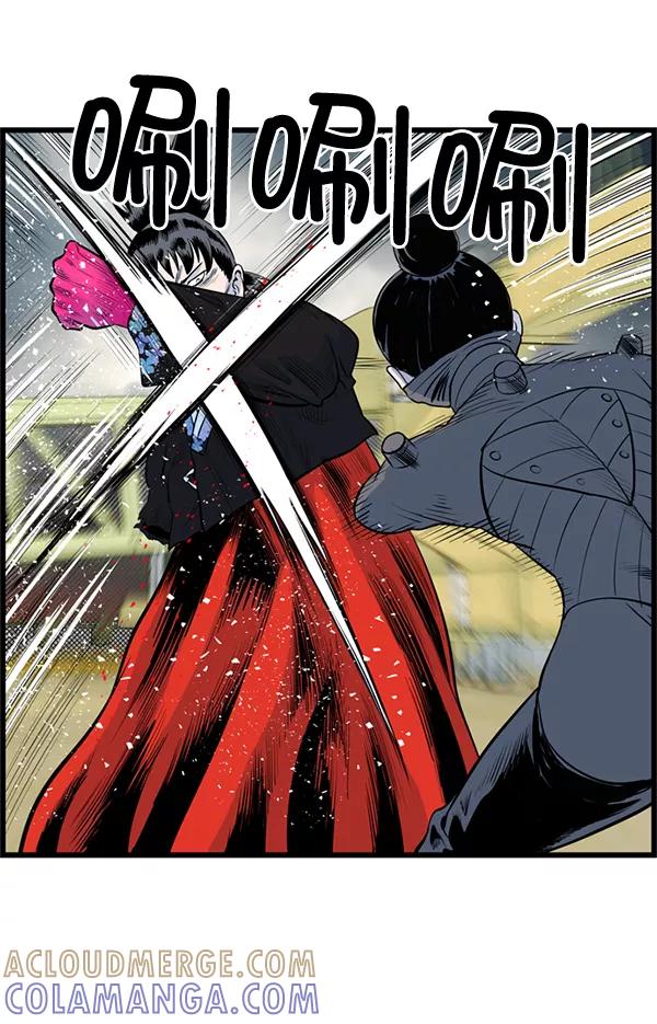 《羞羞大力神》第32话 第49页