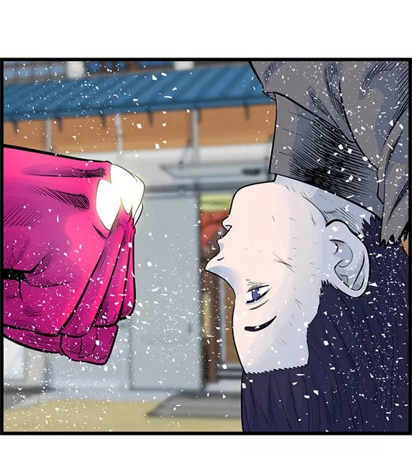 《羞羞大力神》第32话 第36页