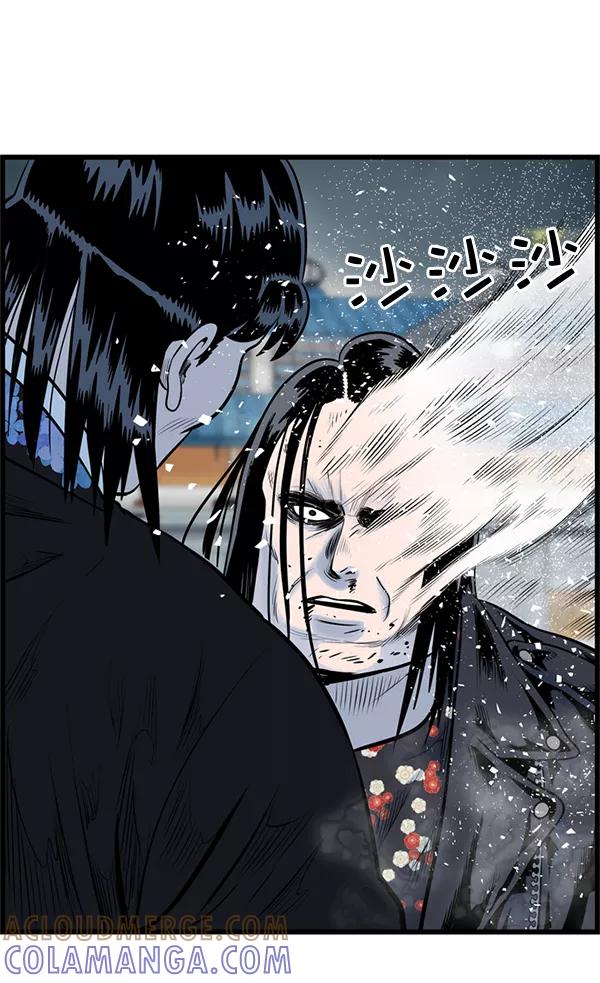 《羞羞大力神》第32话 第10页