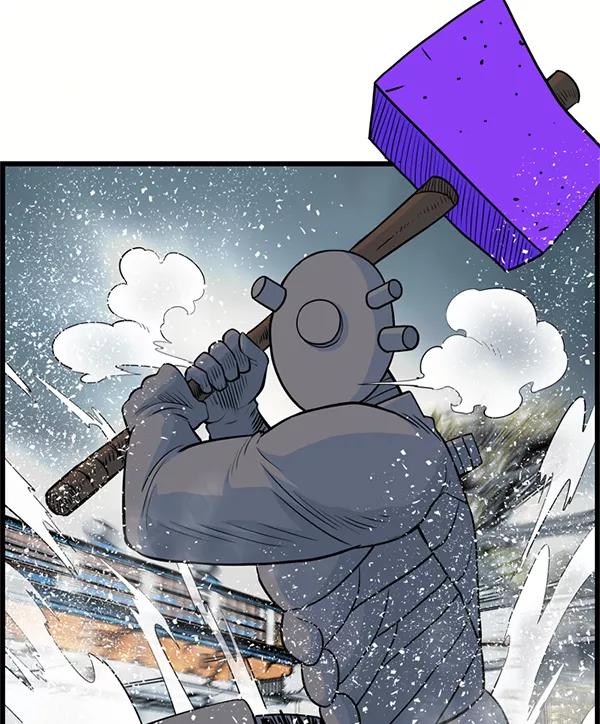 《羞羞大力神》第32话 第51页